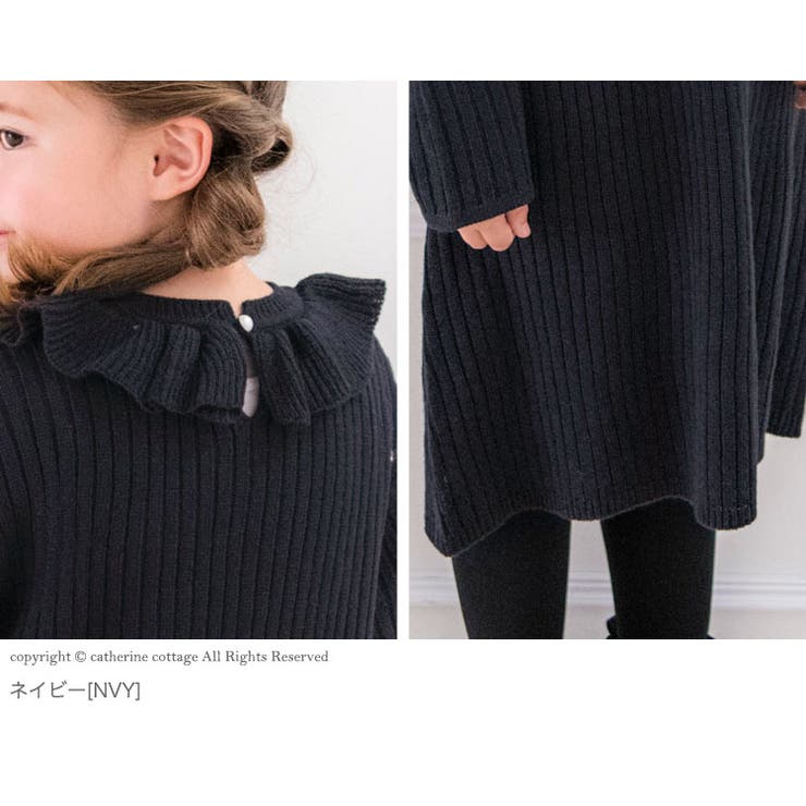ニットワンピ キッズ 女の子 品番 Catk Catherine Cottage キャサリンコテージ のキッズファッション通販 Shoplist ショップリスト ニットワンピ キッズ 女の子 品番 Catk Catherine Cottage キャサリンコテージ のキッズファッション通販 Shoplist ショップリスト