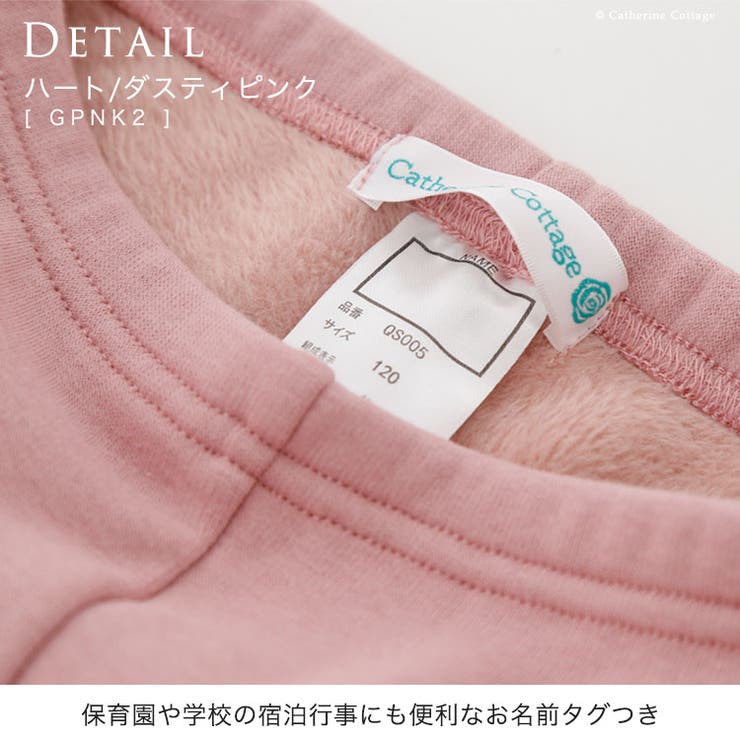 子供服レースモチーフ裏シャギーレギンス女の子QS005[90100110120130140cm白ピンクライラック紫水色ネイビーグレー黒ブラックキャサリンコテージかわいいリボン防寒裏起毛]