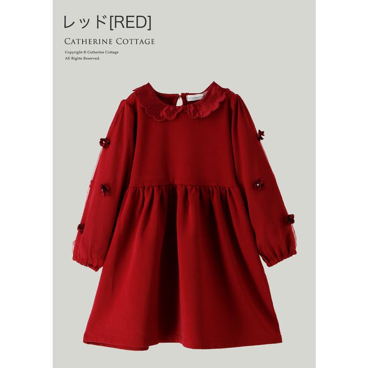 レッド[RED]