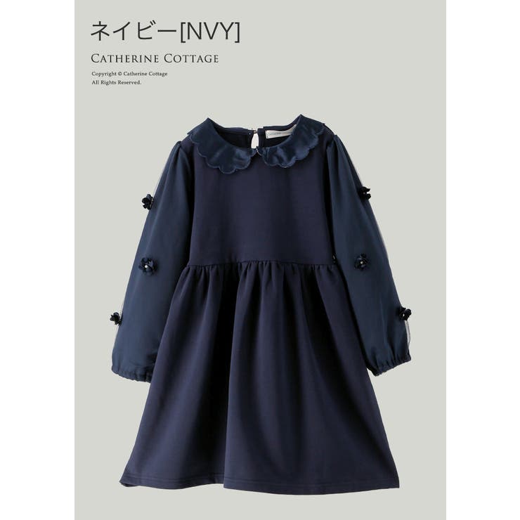 ネイビー[NVY]