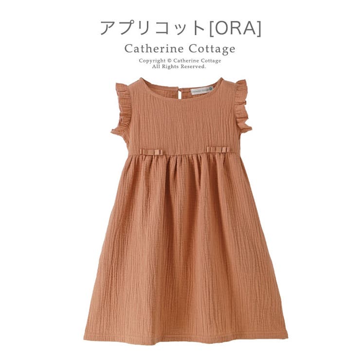 アプリコット[ORA]