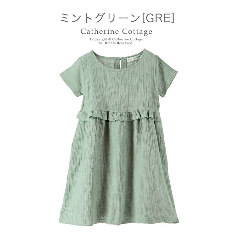 女の子 ダブルガーゼフリルワンピース 半袖 品番 Catk Catherine Cottage キャサリンコテージ のキッズファッション通販 Shoplist ショップリスト