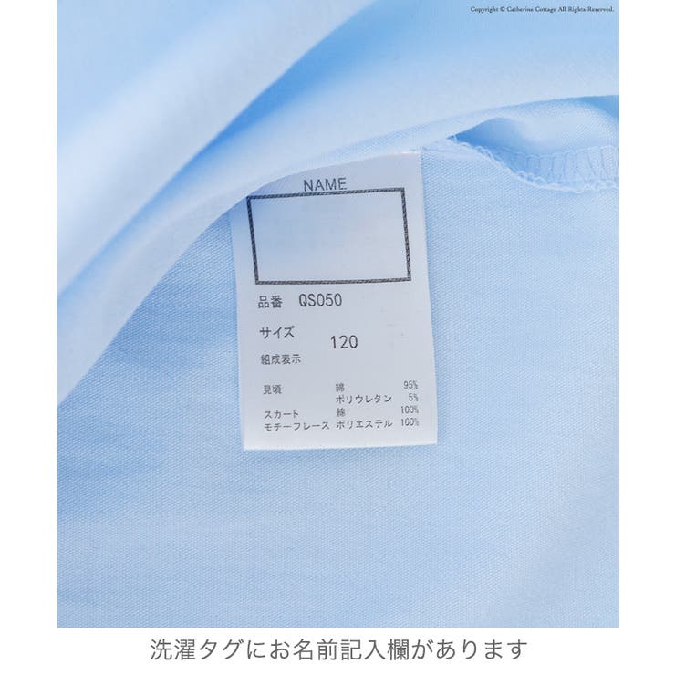 キッズワンピース おしゃれ ドッキングワンピ 品番 Catk Catherine Cottage キャサリンコテージ のキッズファッション通販 Shoplist ショップリスト