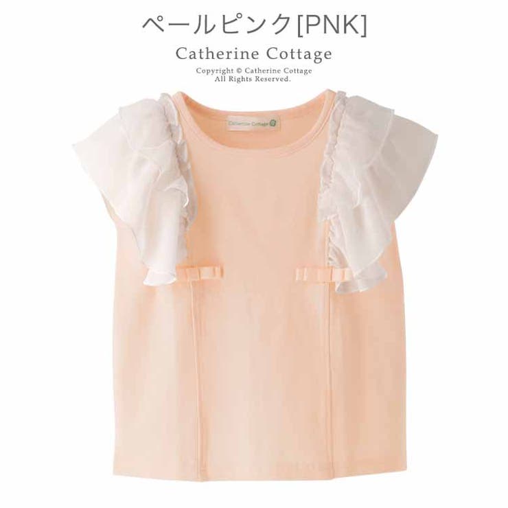 子供服 女の子 カジュアル 品番 Catk Catherine Cottage キャサリンコテージ のキッズファッション通販 Shoplist ショップリスト