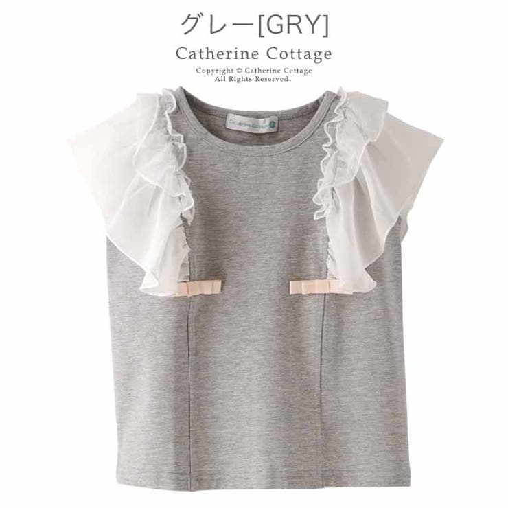 子供服 女の子 カジュアル 品番 Catk Catherine Cottage キャサリンコテージ のキッズファッション通販 Shoplist ショップリスト 子供服 女の子 カジュアル 品番 Catk Catherine Cottage キャサリンコテージ のキッズファッション通販 Shoplist ショップリスト