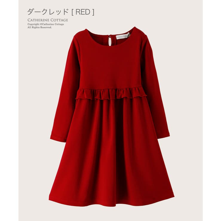 女の子ワンピース 長袖 フォーマル 品番 Catk Catherine Cottage キャサリンコテージ のキッズファッション通販 Shoplist ショップリスト 女の子ワンピース 長袖 フォーマル 品番 Catk Catherine Cottage キャサリンコテージ のキッズファッション通販 Shoplist ショップリスト
