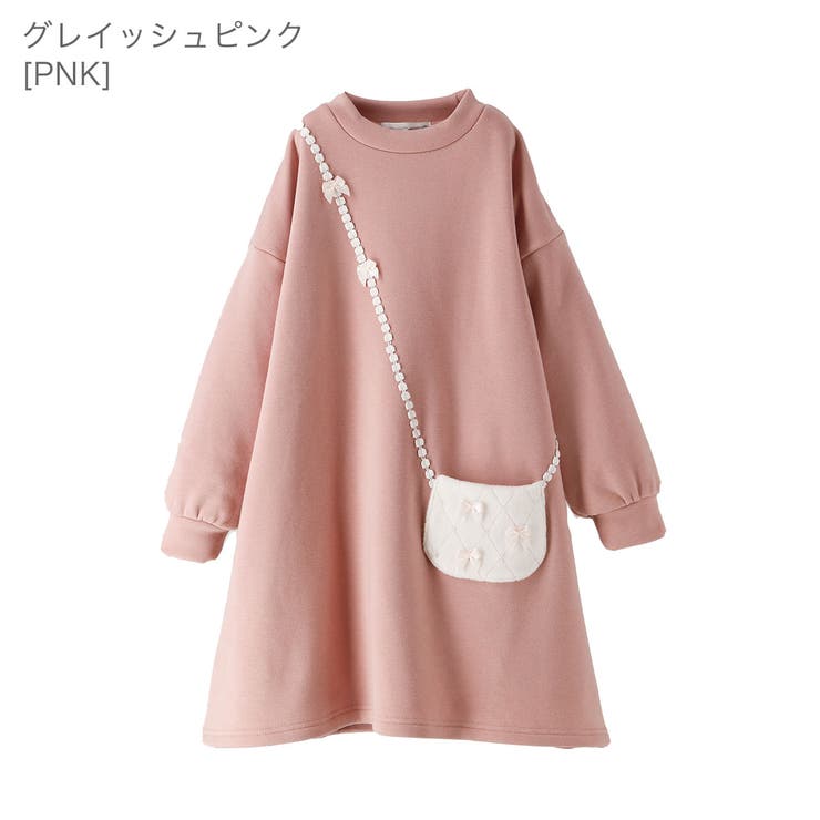グレイッシュピンク[PNK] | 長袖 ポシェットトレーナーワンピース 女の子 | Catherine Cottage