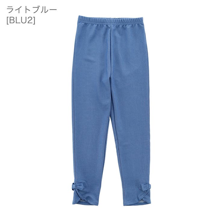 ライトブルー[BLU2]