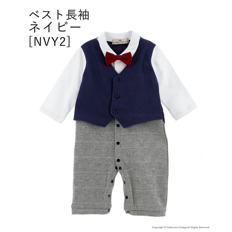 ベスト長袖・ネイビー[NVY2]