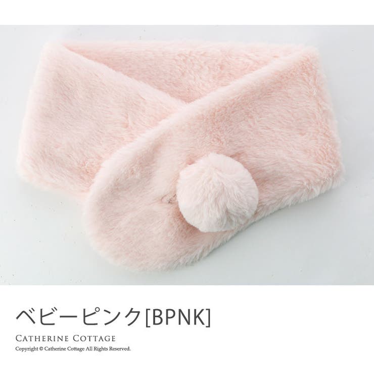 マフラー フェイクファー ふわふわ ショート 短め あったかい 子供用 キッズ かわいい 可愛い シンプル 無地 単色 ソリッドカラー お出かけ 外出  WXXVamkDmQ, 子ども服、シューズ - centralcampo.com.br