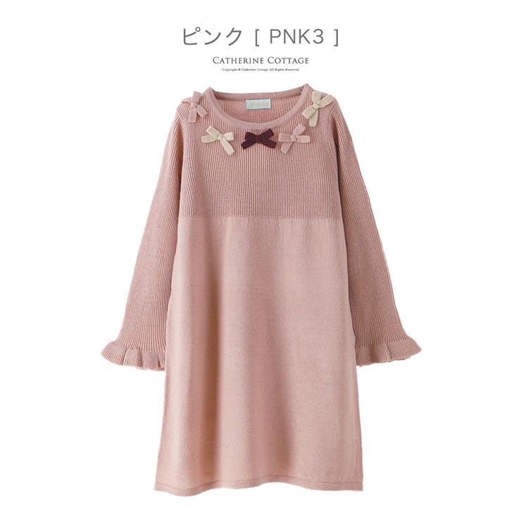 ワンピース 女の子 秋 品番 Catk Catherine Cottage キャサリンコテージ のキッズファッション通販 Shoplist ショップリスト ワンピース 女の子 秋 品番 Catk Catherine Cottage キャサリンコテージ のキッズファッション通販 Shoplist ショップリスト