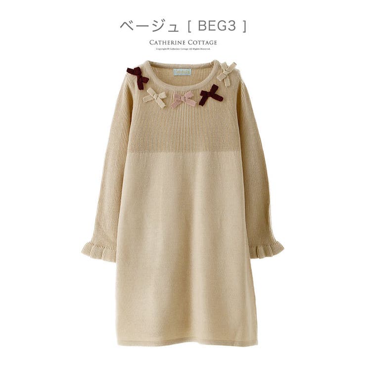 ワンピース 女の子 秋 品番 Catk Catherine Cottage キャサリンコテージ のキッズファッション通販 Shoplist ショップリスト