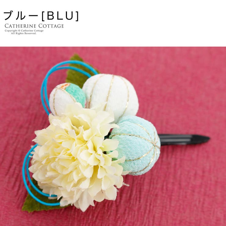 ブルー[BLU]