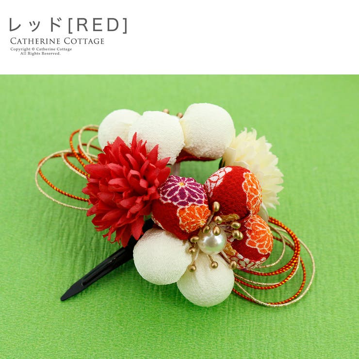 レッド[RED]