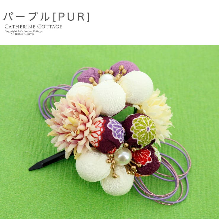 パープル[PUR]