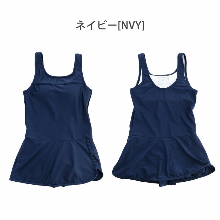 ネイビー[NVY] | 女の子 スクール水着 紺 ワンピース型 ベーシックデザイン スクール 水着 | Catherine Cottage