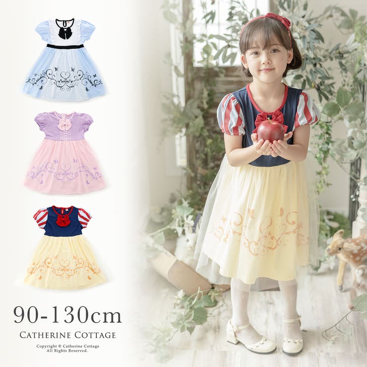 なりきりプリンセスワンピース 半袖 キッズ 品番 Catk Catherine Cottage キャサリンコテージ のキッズ ファッション通販 Shoplist ショップリスト