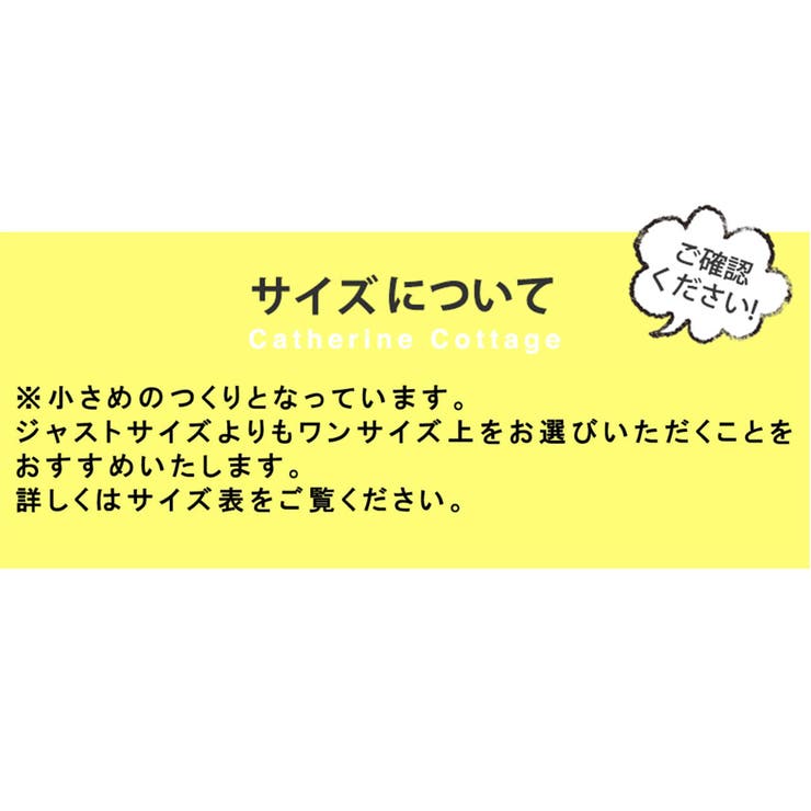 レギンス付きショートパンツ キッズ 女の子 秋冬 裏起毛 カジュアル ボトムス | Catherine Cottage | 詳細画像21 