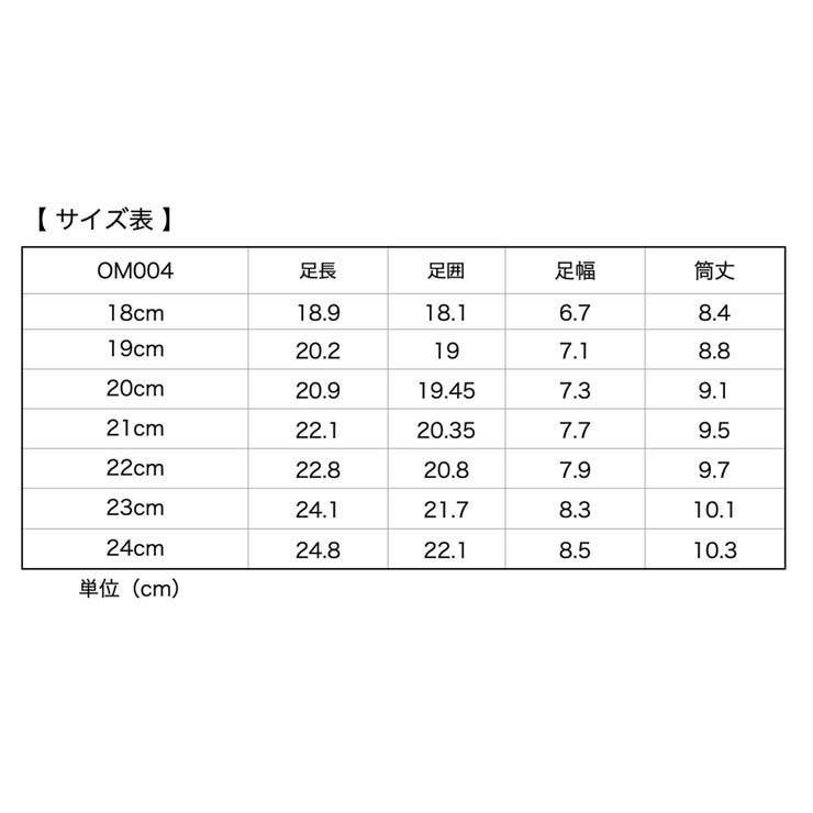 ベージュ編み上げブーツ 子供 カジュアル | Catherine Cottage | 詳細画像29 