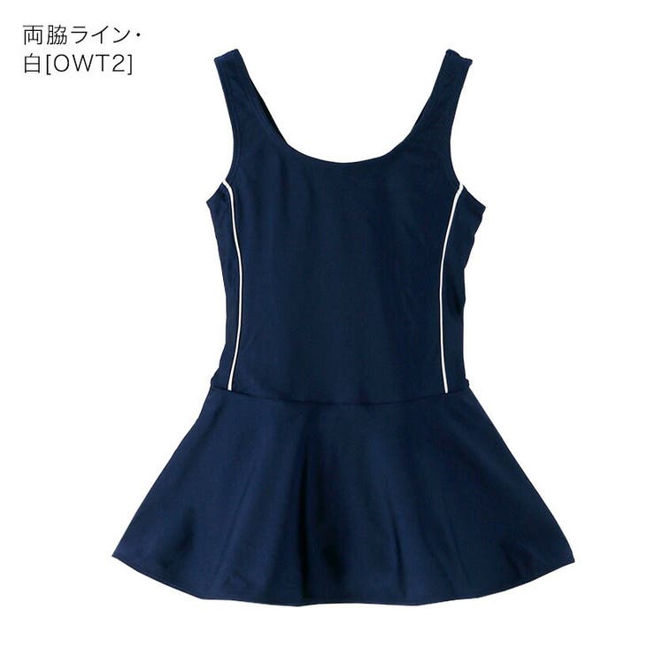 両脇ライン・白[OWT2] | キッズ スクール水着 スカート 女の子 小学生 中学生 ワンピース おしゃれ | Catherine Cottage