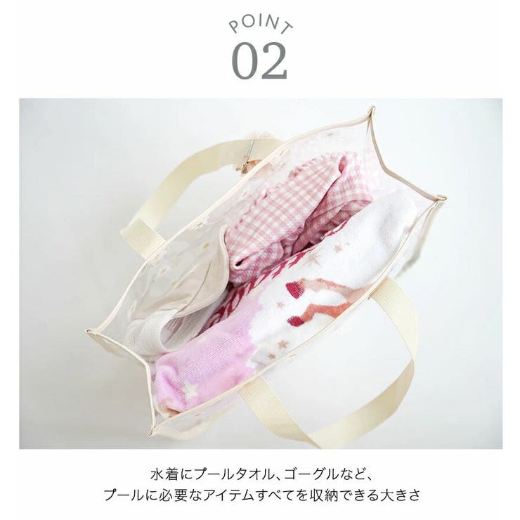 お花プリントプールバッグ お花ヘアクリップ付き ビニールバッグ | Catherine Cottage | 詳細画像20 