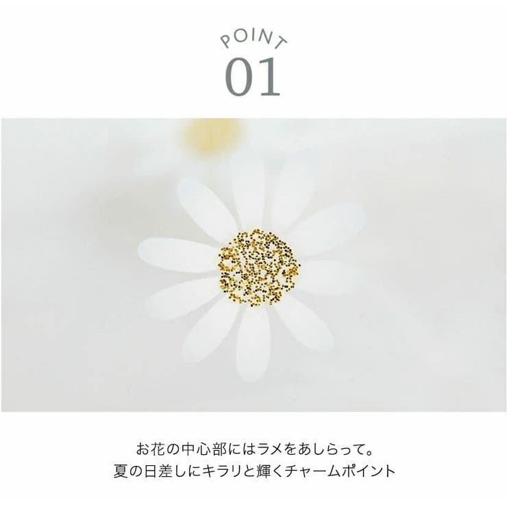 お花プリントプールバッグ お花ヘアクリップ付き ビニールバッグ | Catherine Cottage | 詳細画像19 