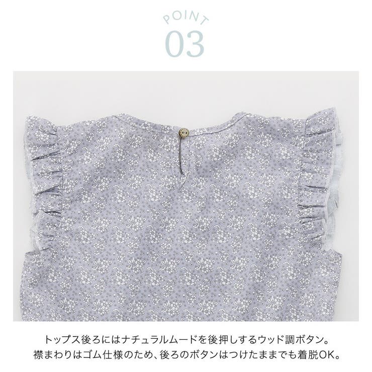 ナチュラル＆ガーリーコーデ 小花柄セットアップ 女の子 夏服 | Catherine Cottage | 詳細画像27 