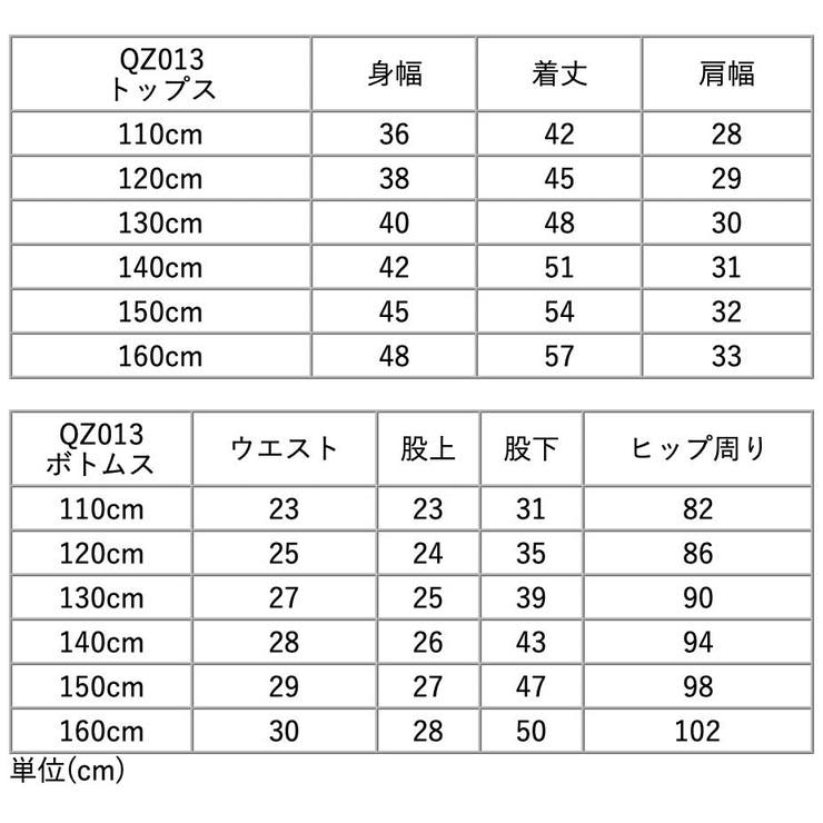 ナチュラル＆ガーリーコーデ 小花柄セットアップ 女の子 夏服 | Catherine Cottage | 詳細画像28 