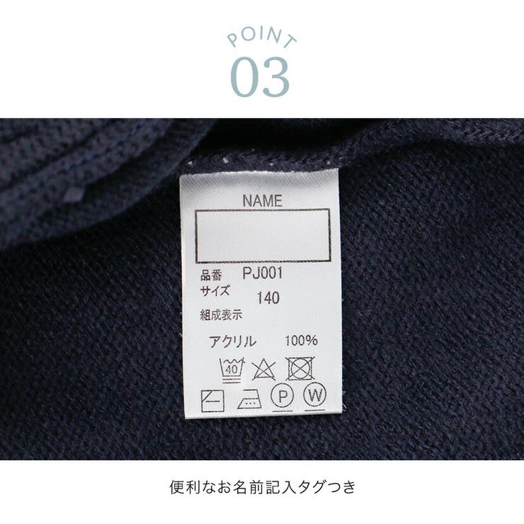 スクールカーディガン プルオーバー 紺 | Catherine Cottage | 詳細画像38 