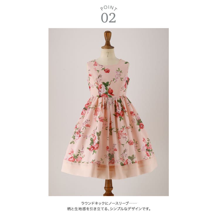 入学式 女の子スーツ フラワーブーケドレスアンサンブル[品番