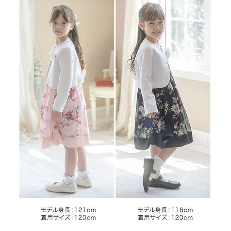 入学式 女の子スーツ フラワーブーケドレスアンサンブル[品番