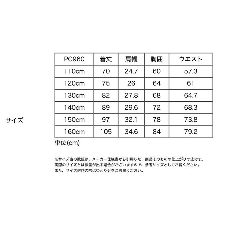 キッズドレス ケミカルレース スパンコールチュールドレス | Catherine Cottage | 詳細画像39 