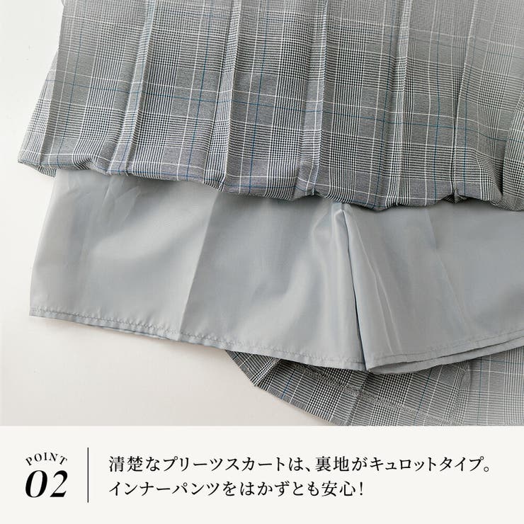 女子スーツ チェックプリーツスカート＆ダブルボタンジャケット スーツセット | Catherine Cottage | 詳細画像18 