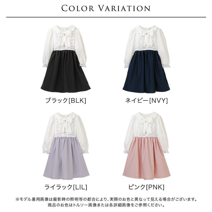 レーススリーブワンピース 女の子 フォーマル | Catherine Cottage | 詳細画像3 