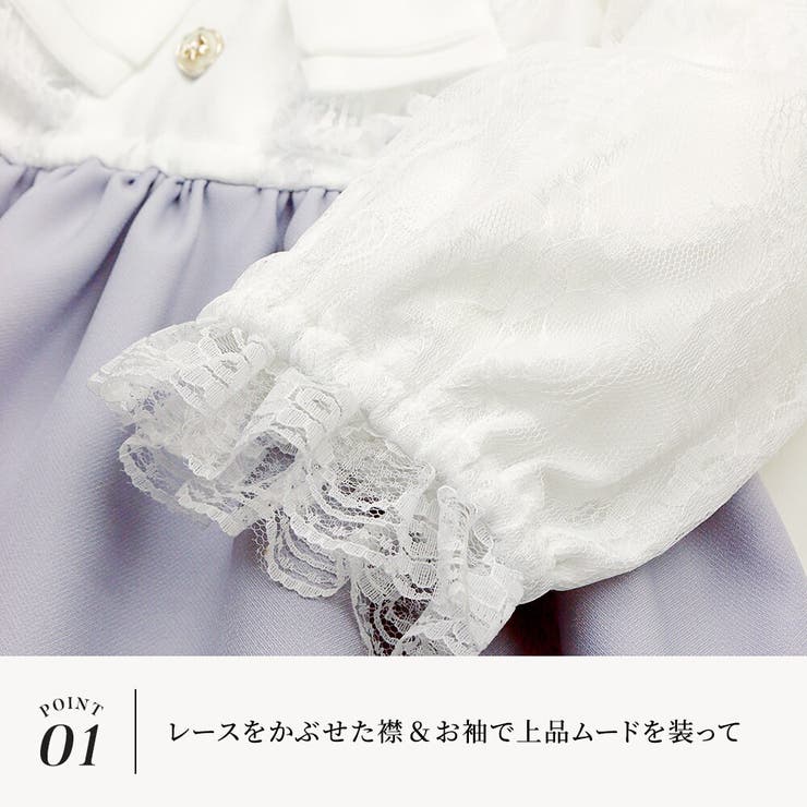 レーススリーブワンピース 女の子 フォーマル | Catherine Cottage | 詳細画像12 