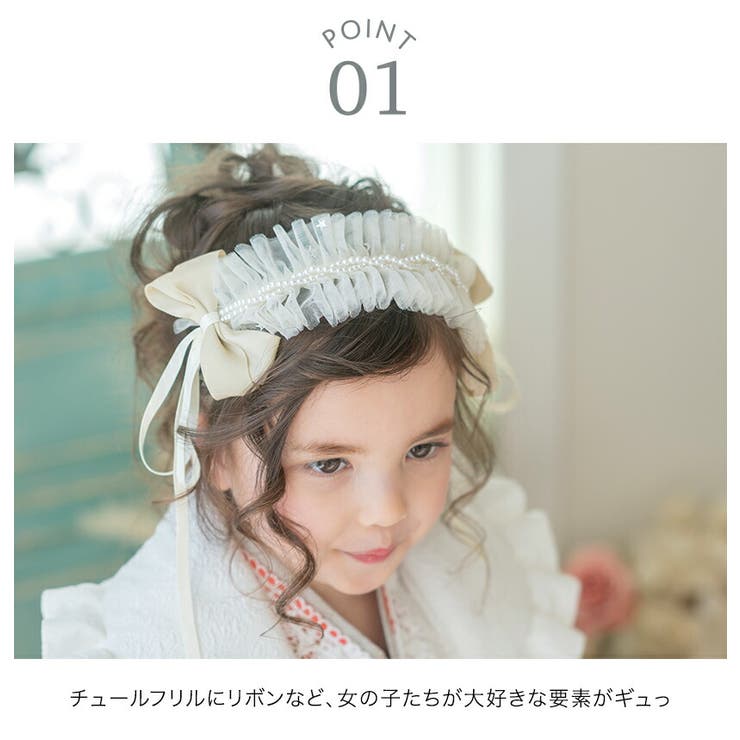 キッズフリルカチューシャ アクセサリー ヘアアクセサリー | Catherine Cottage | 詳細画像16 