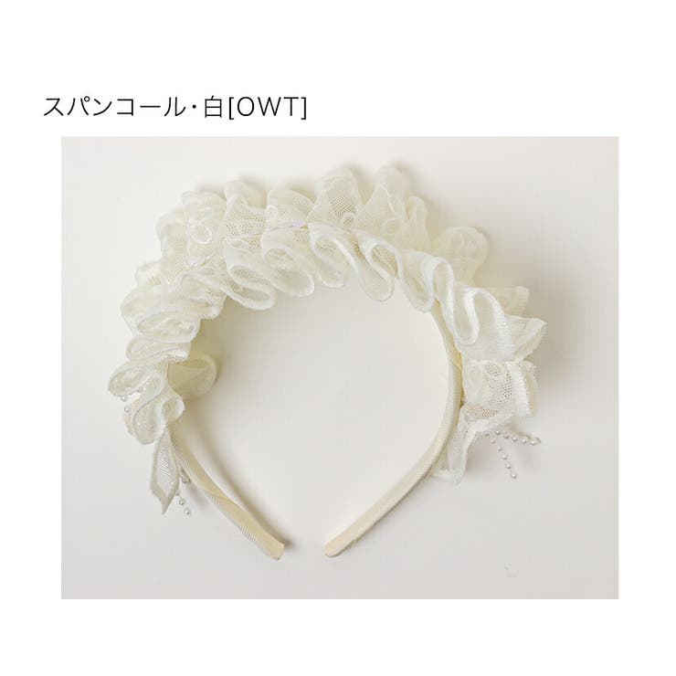 キッズフリルカチューシャ アクセサリー ヘアアクセサリー | Catherine Cottage | 詳細画像12 