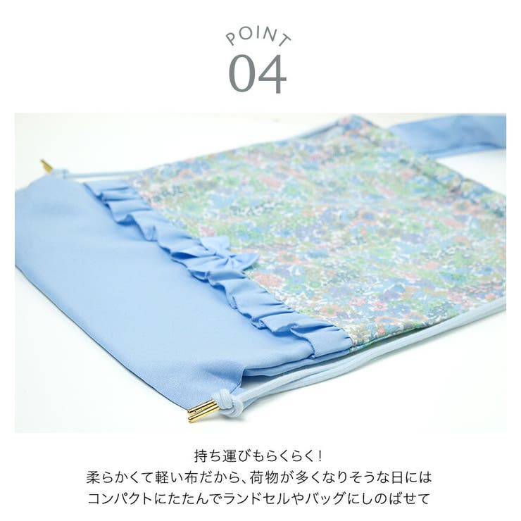 フラワープリント ナップサック 切り替えフリルリボン | Catherine Cottage | 詳細画像16 