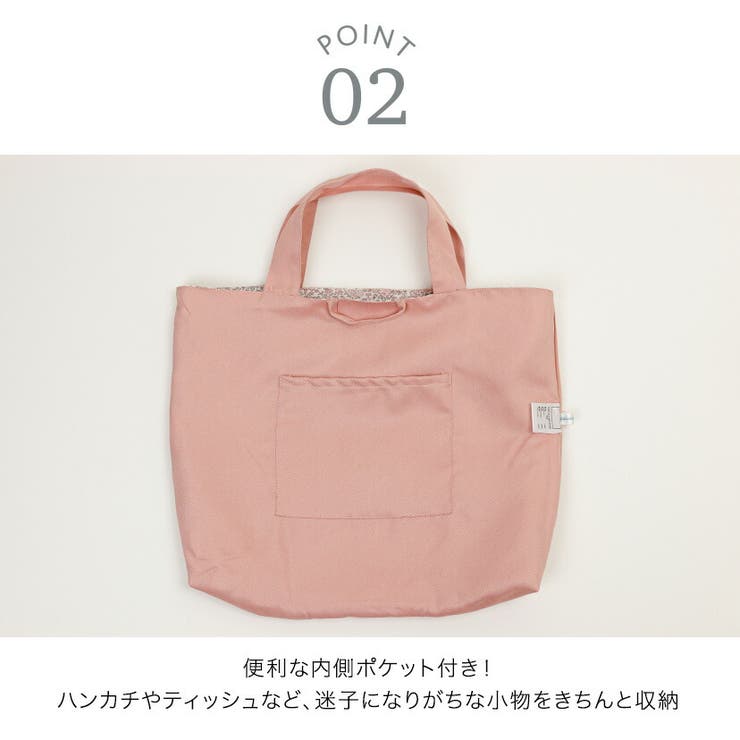 フラワープリント レッスンバッグ 切り替えフリルリボン | Catherine Cottage | 詳細画像14 