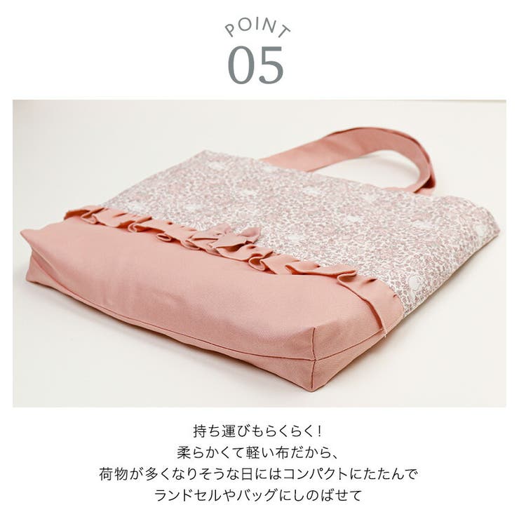 フラワープリント レッスンバッグ 切り替えフリルリボン[品番