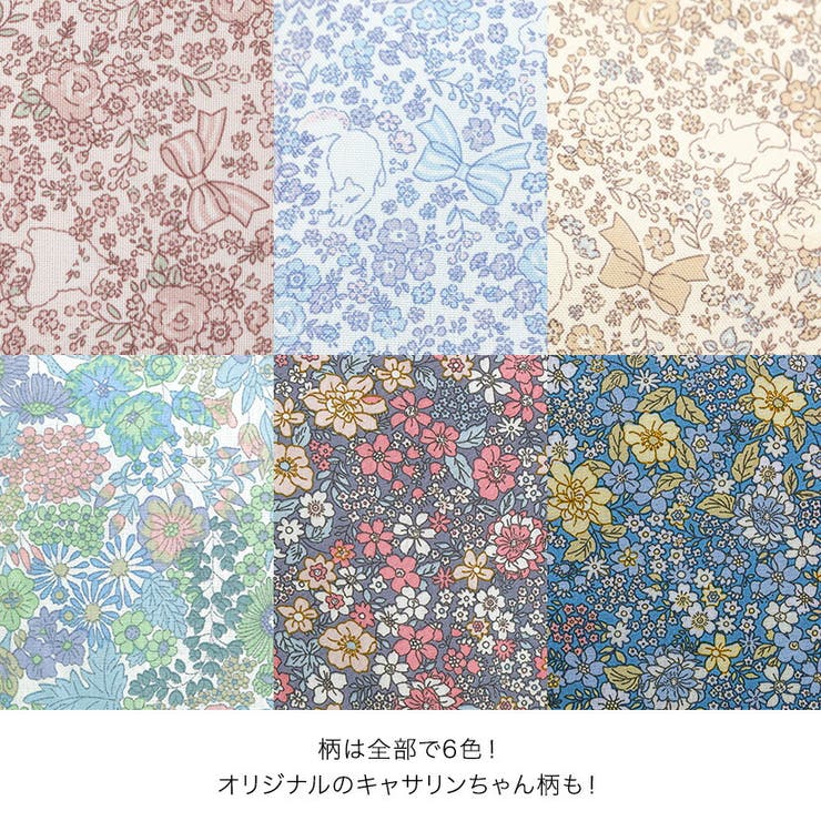 フラワープリント レッスンバッグ 切り替えフリルリボン | Catherine Cottage | 詳細画像18 