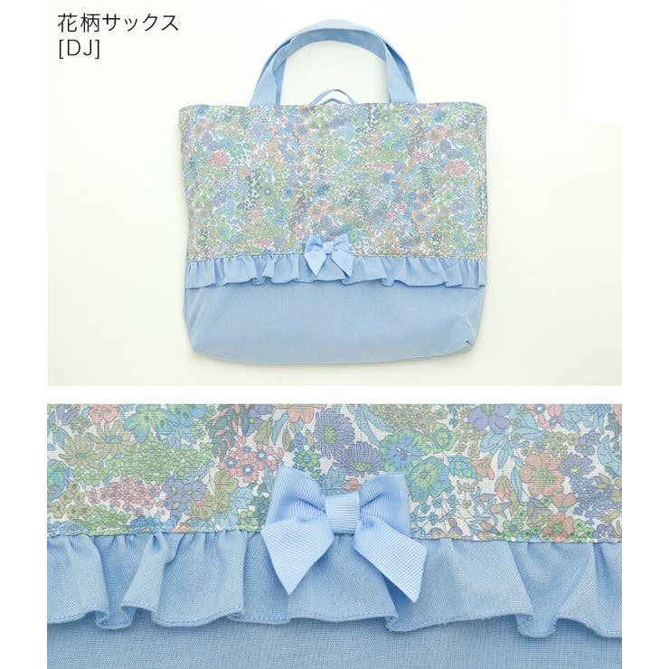 ℳ.♡  フリル付きレッスンバッグ マーガレット 花 キャサリンコテージ Catherine Cottage フラワープリント