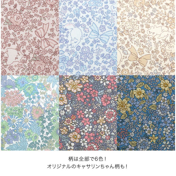 フラワープリント 上履き入れ 切り替えフリルリボン | Catherine Cottage | 詳細画像16 