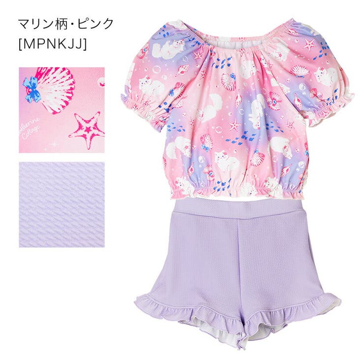 パフ袖トップス＆フリルパンツ水着セット パフスリーブスイムウェア セパレート上下… | Catherine Cottage | 詳細画像26 