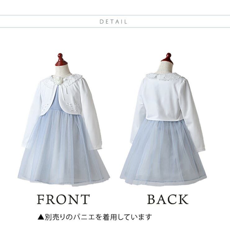 レース襟チュールスカートワンピース スーツセット フォーマル[品番：CATK0003632]｜Catherine Cottage（キャサリンコテージ ）のキッズファッション通販｜SHOPLIST（ショップリスト）