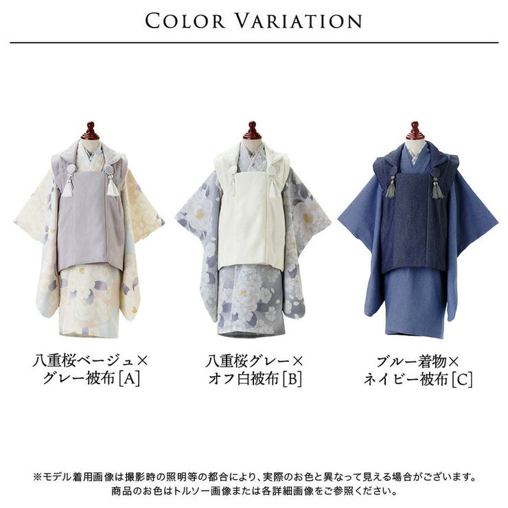 男児七五三 3歳着物＆被布セット 和装 | Catherine Cottage | 詳細画像2 