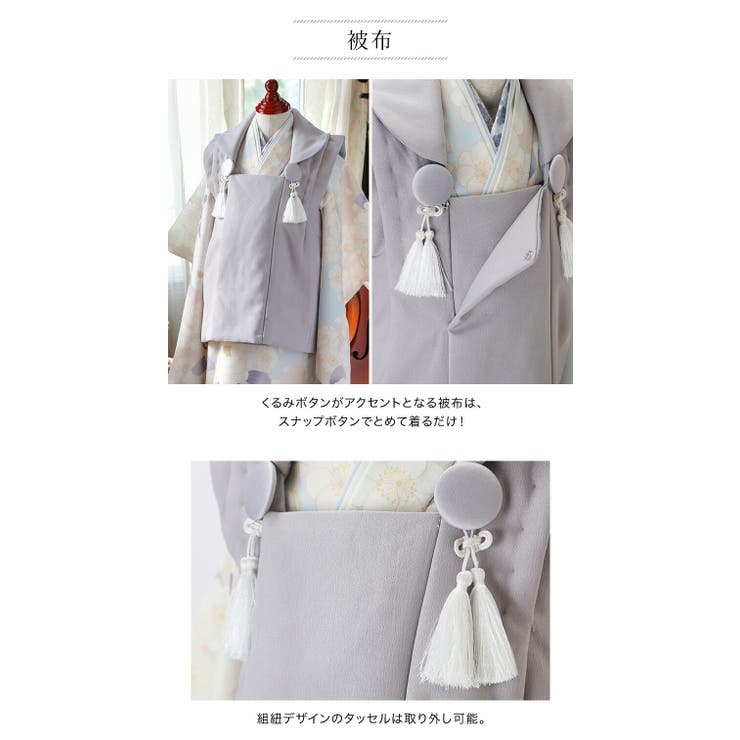 男児七五三 3歳着物＆被布セット 和装 | Catherine Cottage | 詳細画像29 