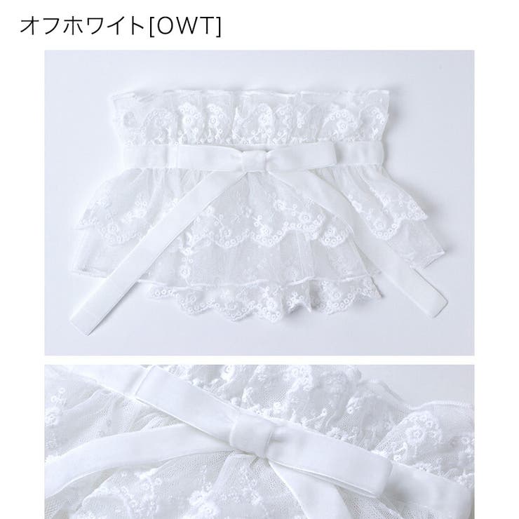 オフホワイト[OWT]