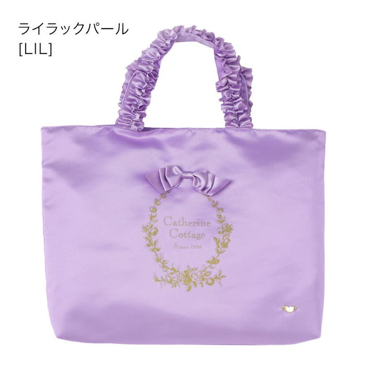 ライラックパール[LIL] | お花リボンのレッスンバッグ 絵本バッグ 図書バッグ | Catherine Cottage