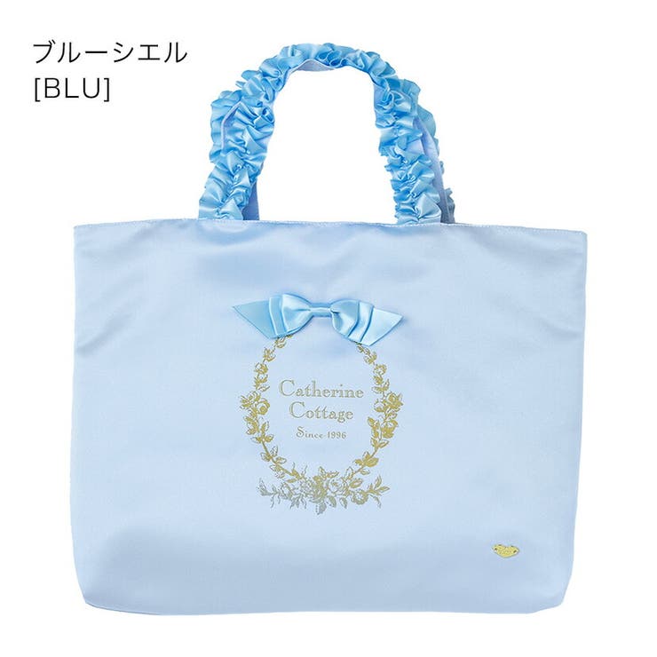 ブルーシエル[BLU] | お花リボンのレッスンバッグ 絵本バッグ 図書バッグ | Catherine Cottage